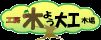 森の窓
