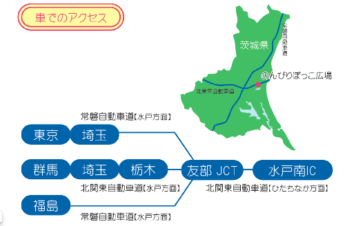 のんびりぼっこ広場の地図